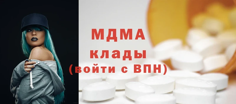 площадка официальный сайт  хочу   Семикаракорск  MDMA crystal 